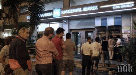 ципрас шокира цяла гърция