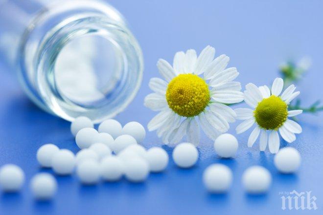 Хомеопатията качва защитните ни сили

 