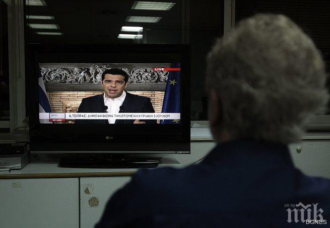 Окончателно - Ципрас свиква референдум за спасителния план на 5 юли