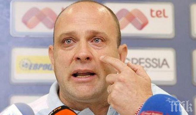 Тити Папазов: Българският спорт е в катастрофа
