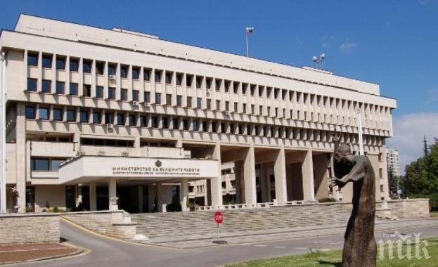 МВнР: Убийството не оправдава каквито и да било цели и политики