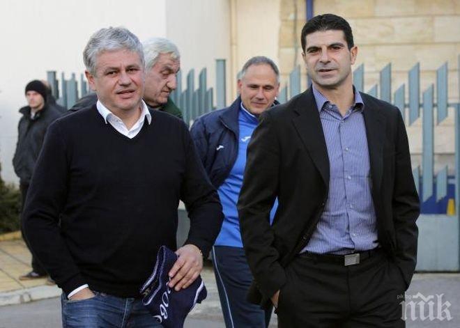 Левски преговаря с мароканско крило от Холандия 