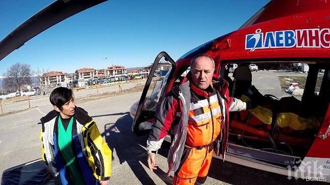 Транспортират с хеликоптер ранена лекарка, паднала в Пирин