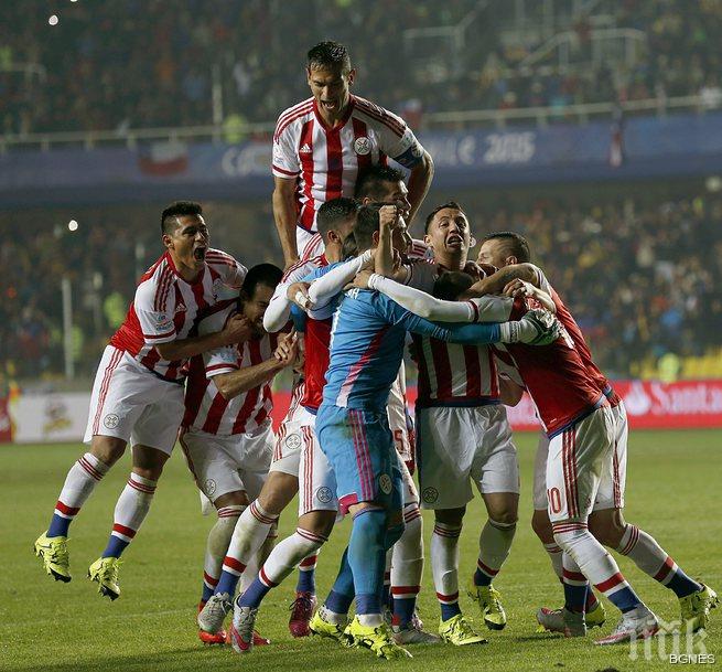 Парагвай отстрани Бразилия след дузпи