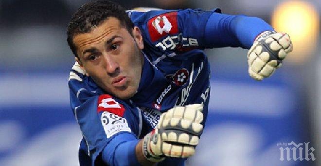 Давид Оспина напуска Арсенал