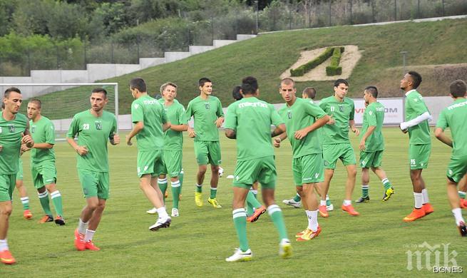 Лудогорец проведе първа тренировка в Австрия