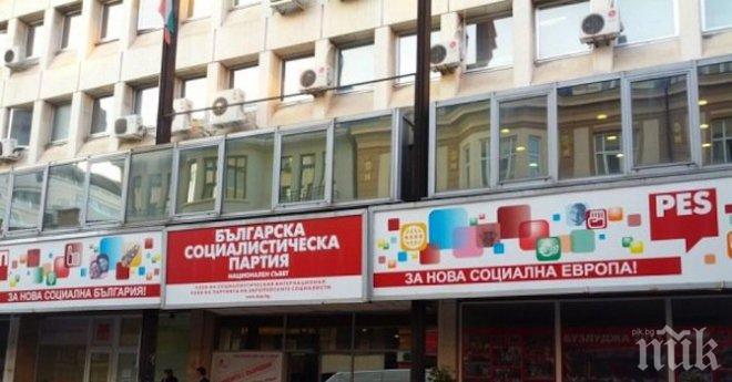 Георги Андреев е новият председател на Областния съвет на БСП във Варна