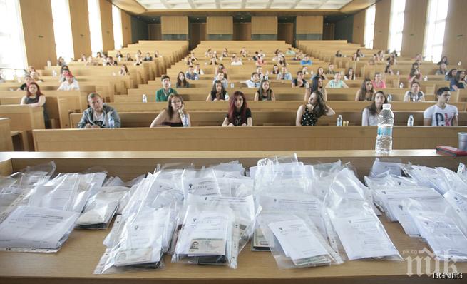 Изпит по френски език в СУ