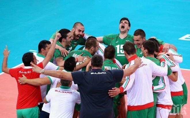 Насрочиха финала между България и Германия за 11.30 часа