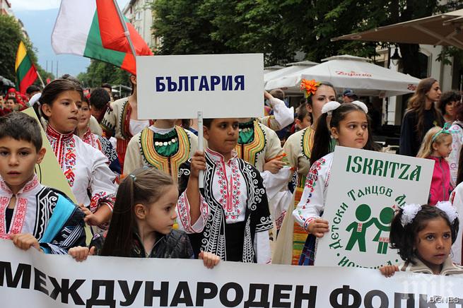 Песни и танци за мир между народите в София 