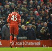 Дзенга не смята да привлича Балотели в Сампдория