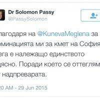 Соломон Паси: Няма да участвам в кметската надпревара