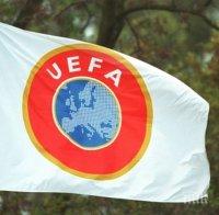 УЕФА обсъжда облекчаване на правилата за финансов феърплей