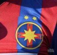 Проблемът на Стяуа се реши. УЕФА прие новата емблема на клуба. Смени я официално! (снимка)