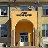 Взривиха училище в Сунгурларе!