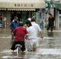 Рекордни по сила за последните 50 години проливни дъждове са паднали в Япония
