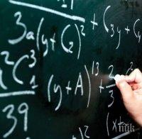 Българският национален отбор по математика спечели 6 медала на Балканиада 