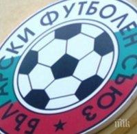 БФС: ЦСКА и Локомотив (София) могат да участват само в аматьорските групи