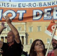 Варуфакис: Гърция няма да плати вноската към МВФ