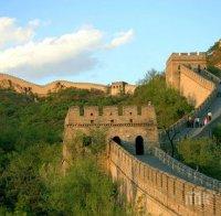 30 процента от Великата китайска стена са изчезнали