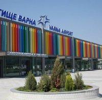 Инцидент на летище 