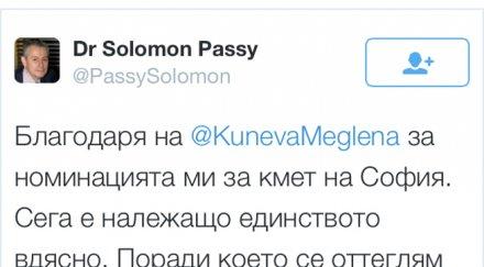 соломон паси участвам кметската надпревара
