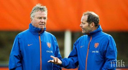 дани блинд оглави холандия