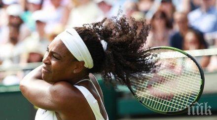 серина уилямс втория кръг уимбълдън