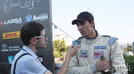 обръщение българска федерация автомобилен спорт заради смъртта тодор славов