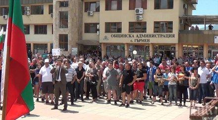 протестиращите ромите блокираха входа община гърмен