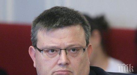 прокуратурата иска аргументи обикновено променя конституцията