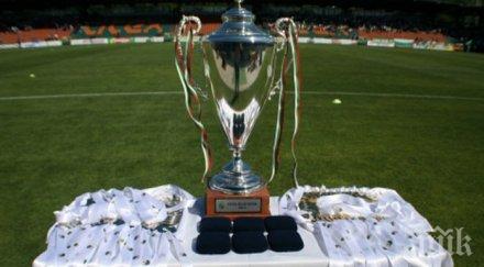 двубоят суперкупата българия август