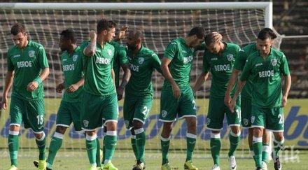 исландец свири берое атлантас клайпеда