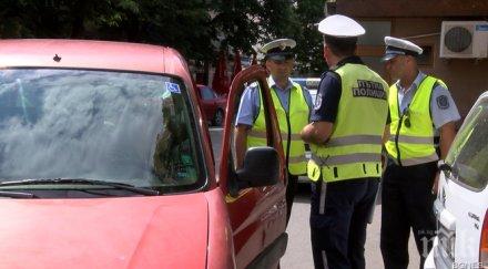 полиция всяко училище старозагорско