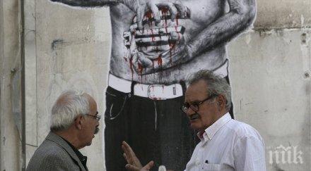 гърция отваря банките пенсионерите