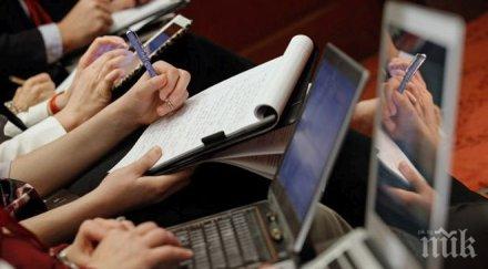 сърбия пусна агенция танюг приватизация продават 760 000 евро