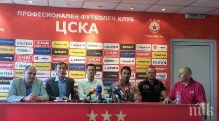 представиха новото ръководство червените марков категоричен влезем група краят цска