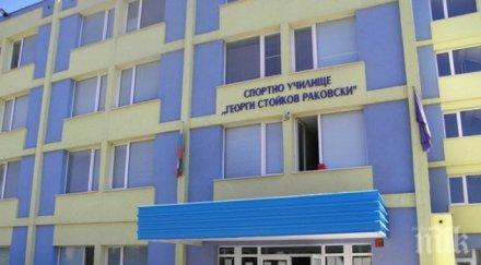 условни присъди учениците пребили преподавател велико търново