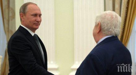 русия помогне сирия политически икономически военно