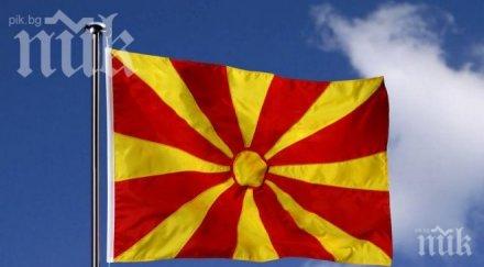 македония теглете парите гръцките банки