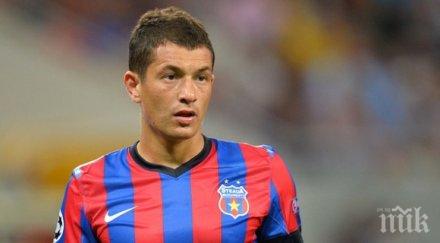 турци наддават лудогорец румънски национал