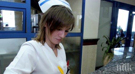 последен шанс смяна личния лекар