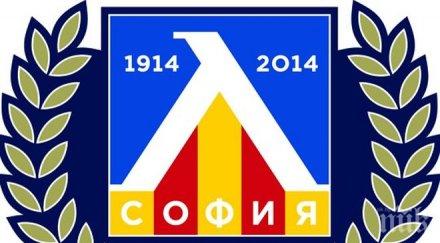 левски спасил лиценза залог три емблеми