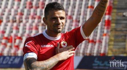 вальо илиев гриша ганчев иска цска