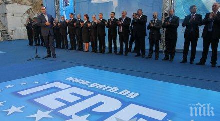 герб пловдив област остана без ръководство