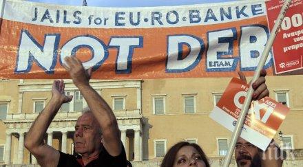 варуфакис гърция плати вноската мвф