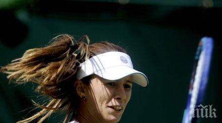 пиронкова отпадна старта уимбълдън