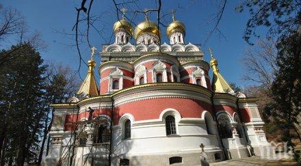 вандали обраха златната църква шипка