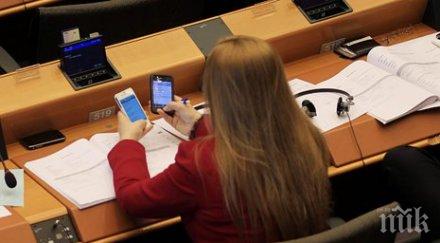 без такси роуминг юни 2017