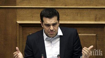 гърция плати вноската мвф вторник